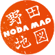 野田地図（NODA・MAP）