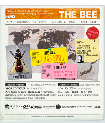 THE BEE 公式サイトオープン！